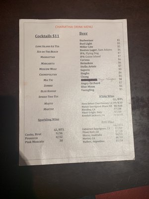 Menu photo 6 Charm Thai Washington, DC, DC