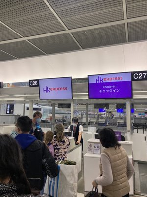 Narita International Airport by null