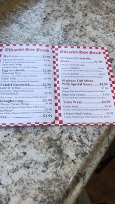 Menu photo 4 Elhariri Hot Food Albany, NY Menu photo 4 Elhariri Hot Food Albany, NY