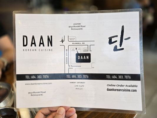 Menu photo 2 Daan Korean Cuisine Richmond, BC Menu photo 2 Daan Korean Cuisine Richmond, BC