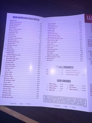Menu photo 3 Kohnami Restaurant South Padre Island, TX Menu photo 3 Kohnami Restaurant South Padre Island, TX