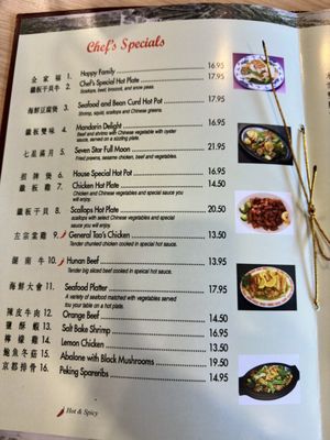 Menu photo 7 Grand China Placerville, CA