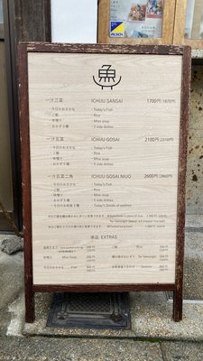 M&Maison Kyoto by null