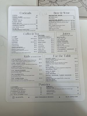 Menu photo 3 Eliá Café Park Ridge, IL