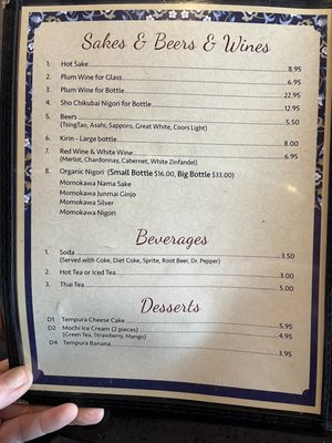 Menu photo 1 Sushi Asian Cuisine Cave Junction, OR Menu photo 1 Sushi Asian Cuisine Cave Junction, OR