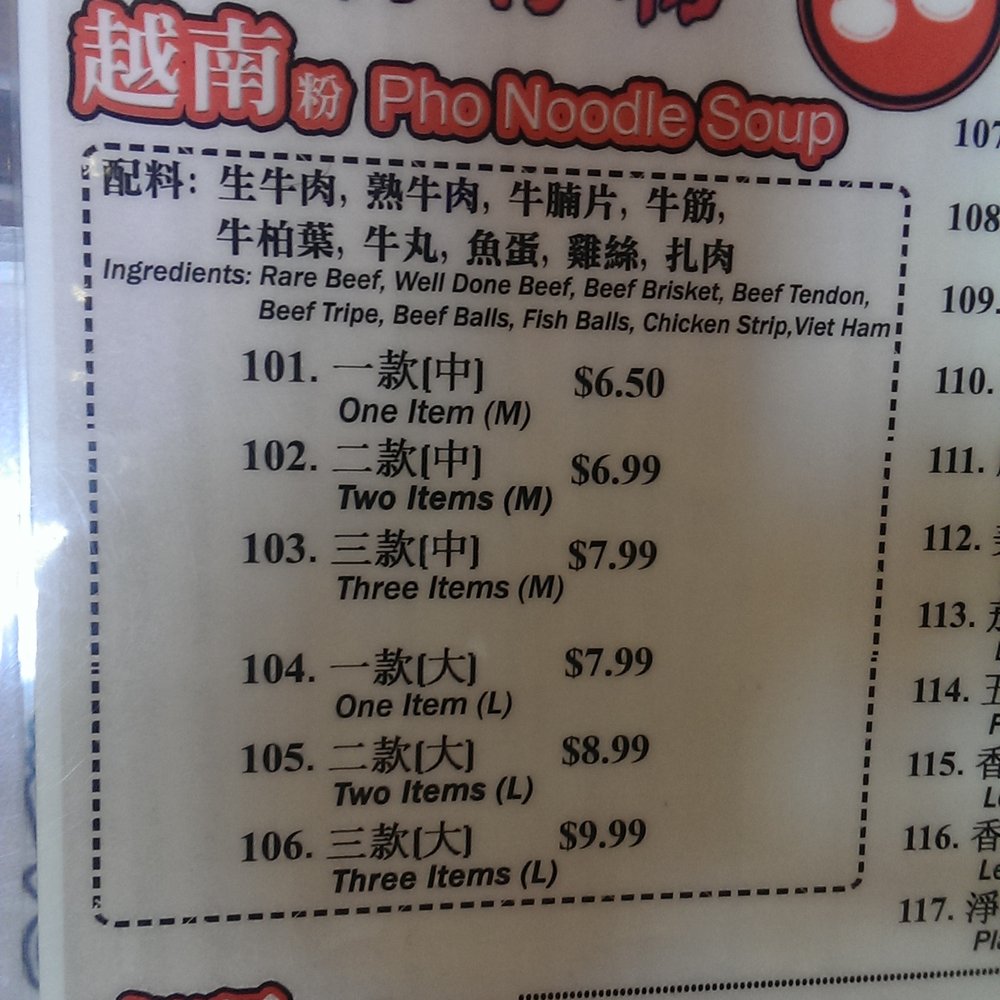 Pho Mi 88 - Vietnamese Near Me - Markham, Ontario Pho Mi 88 - Vietnamese Near Me - Markham, Ontario