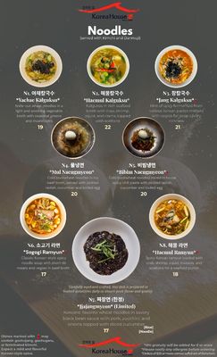 Menu photo 7 Korea House Concord, CA Menu photo 7 Korea House Concord, CA
