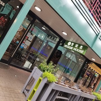 Veggie House - Vegan Near Me - Chicago, Illinois Veggie House - Vegan Near Me - Chicago, Illinois