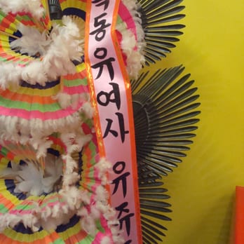 Korean Cultural Centre UK - Cultural Center Near Me - London, XGL