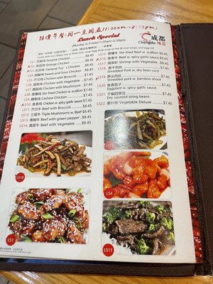 Taste of Chengdu by null