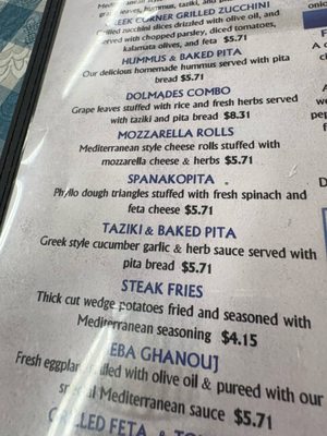 Menu photo 1 Greek Corner Bossier City, LA Menu photo 1 Greek Corner Bossier City, LA
