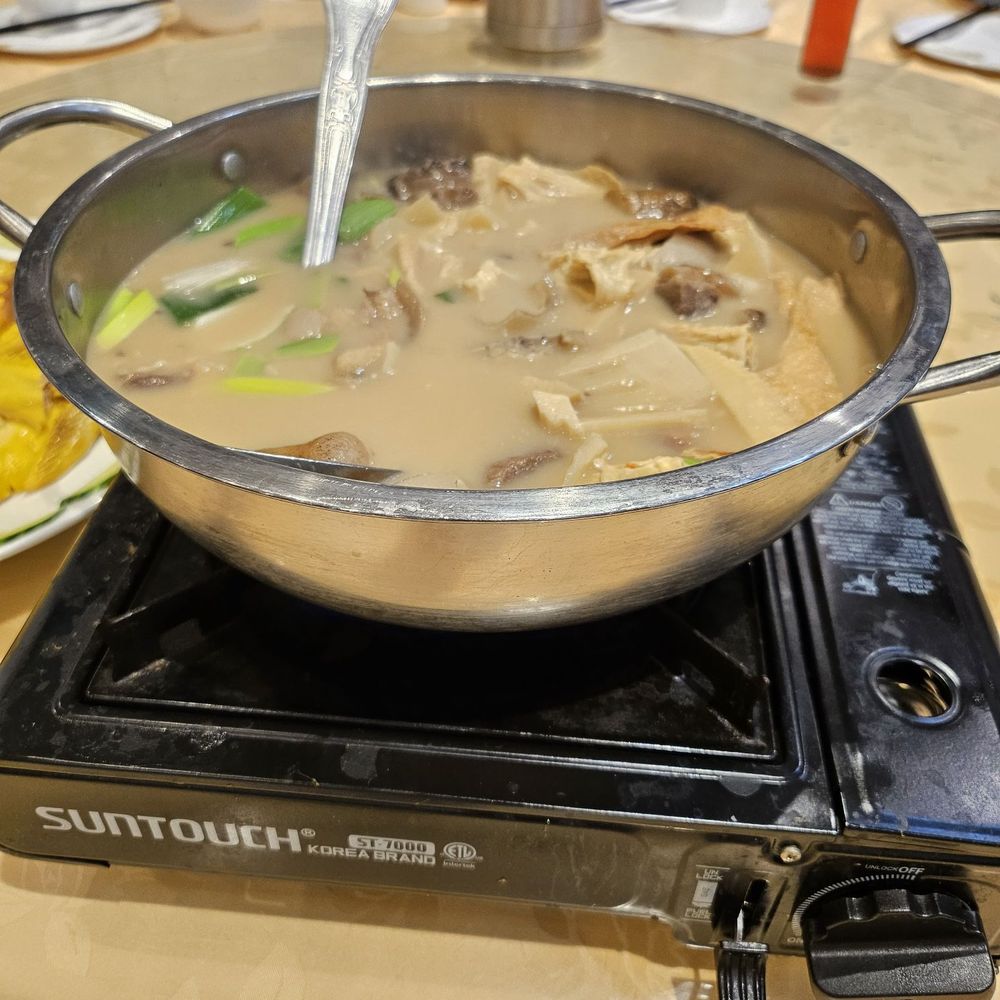Shine Kitchen - Stewed lamb & dried bean stick pot - Chinese Near Me - Scarborough, Ontario
