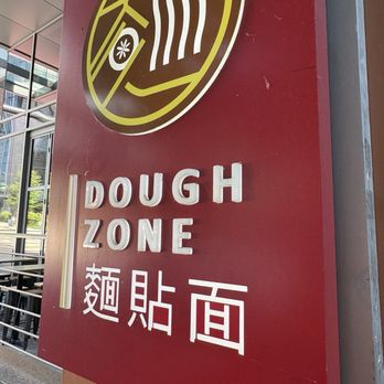 Dough Zone Dumpling House - Downtown Seattle - Shanghainese Near Me - Seattle, Washington Dough Zone Dumpling House - Downtown Seattle - Shanghainese Near Me - Seattle, Washington
