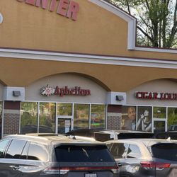 Aphelion Cigar Lounge