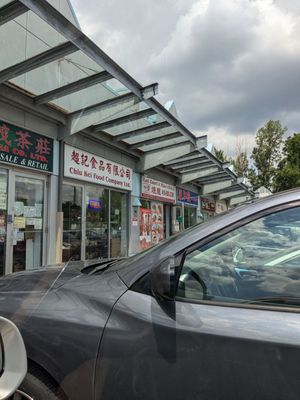 East Court & Mike’s BBQ by null