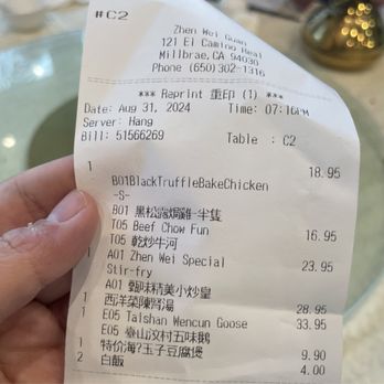 Zhen Restaurant - Chinese Near Me - Millbrae, California