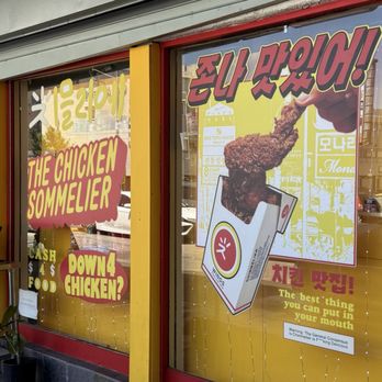 Chimmelier - How cool - Chicken Shop Near Me - Los Angeles, California