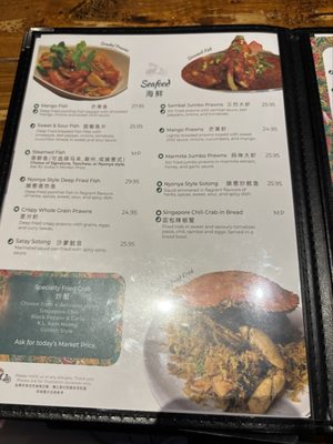 Menu photo 5 Ipoh Malay Cuisine Vancouver, BC Menu photo 5 Ipoh Malay Cuisine Vancouver, BC