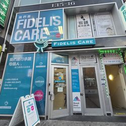 Fidelis Care - Outside building view
