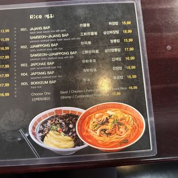 P & Y Cafe - Menu - Chinese Near Me - Aurora, Colorado
