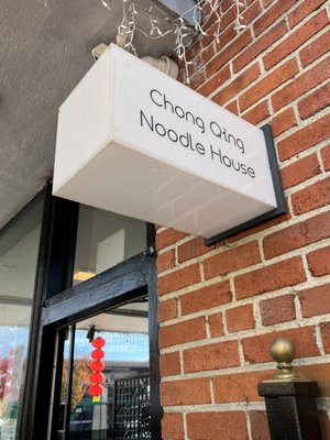 Chong Qing Noodles House by null