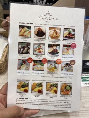 幸せのパンケーキ 新宿店 - Updated November 2025 - 172 Photos