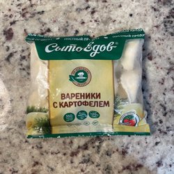 Arbat Market - Russian dumplings with potatoes