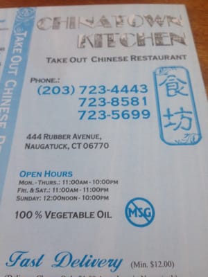 China Town Kitchen 444 Rubber Ave Naugatuck Ct Restaurants Mapquest