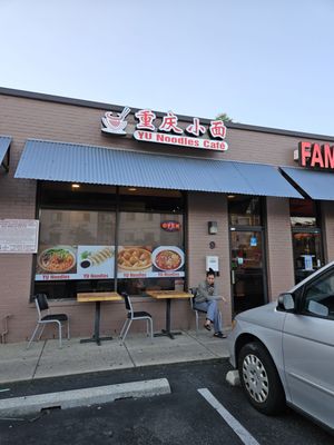 YU Noodles Cafe by null
