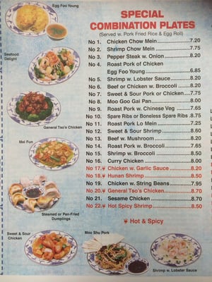 Menu photo 7 China III Lebanon, NJ Menu photo 7 China III Lebanon, NJ