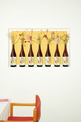Sansho by null