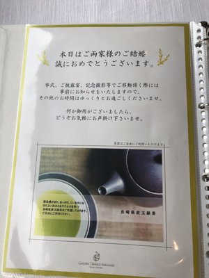 Garden Terrace Nagasaki Hotel & Resort by null