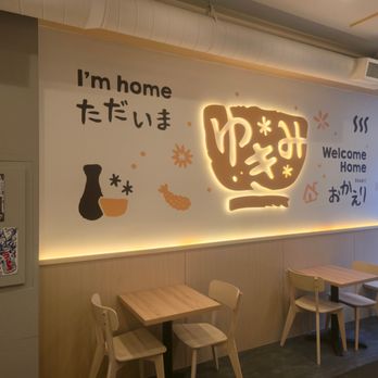 Yukimi Donburi - Yukimi Logo Light - Japanese Near Me - Toronto, Ontario
