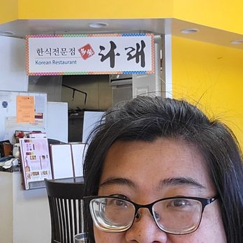 Da Rae BBQ Restaurant - Small restaurant with big tasty food - Korean Near Me - Fullerton, California Da Rae BBQ Restaurant - Small restaurant with big tasty food - Korean Near Me - Fullerton, California