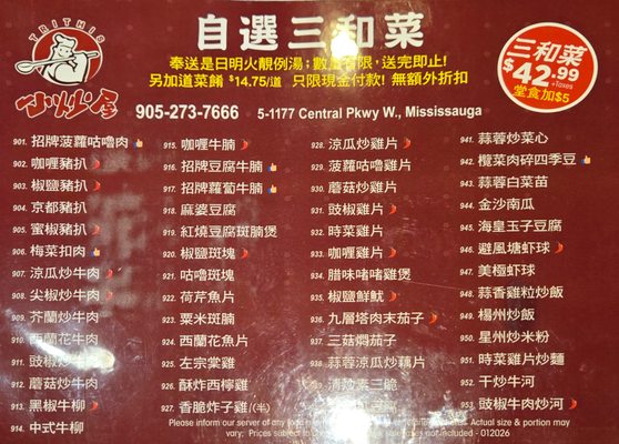 Menu photo 7 Trithis Restaurant Mississauga, ON