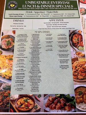 Menu photo 1 Phó Thai Stony Brook, NY