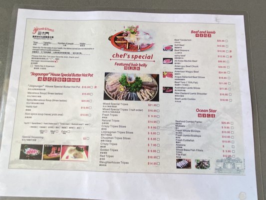 Menu photo 5 3 Kingdoms Hot Pot Mountain View, CA Menu photo 5 3 Kingdoms Hot Pot Mountain View, CA