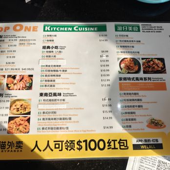 Top One - Cantonese Near Me - Alhambra, California
