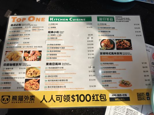 Menu photo 7 Top One Alhambra, CA Menu photo 7 Top One Alhambra, CA