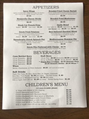 Menu photo 8 Atlanta Pizza & Gyro Conyers, GA Menu photo 8 Atlanta Pizza & Gyro Conyers, GA