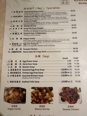 Menu photo 5 China Fun Restaurant Jackson, WY