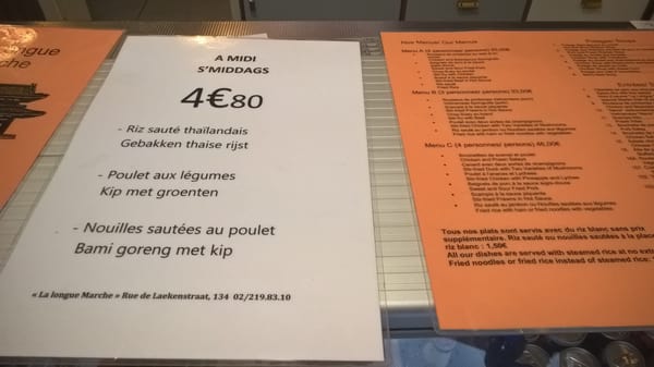 Menu photo 2 La Longue Marche Brussels, BRU