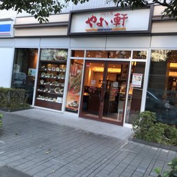 やよい軒 新大阪東口店 - Updated July 2026 - 22 Photos - 東淀川区東