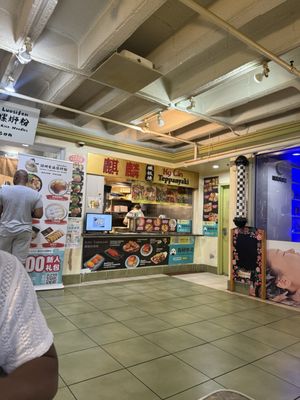 Kylin Teppanyaki by null