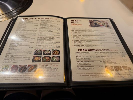 Menu photo 4 Korea Garden Honolulu, HI Menu photo 4 Korea Garden Honolulu, HI