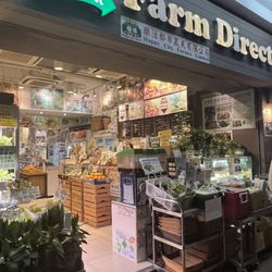Farm Direct - Farm Direct
