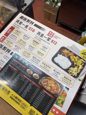 Menu photo 7 Tianfu King Restaurant Flushing, NY Menu photo 7 Tianfu King Restaurant Flushing, NY
