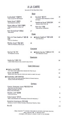Menu photo 8 Bulpan Korean Bbq Charlottesville, VA