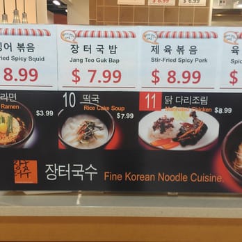 Mega Mart - Soups and Stir Fry dishes - Grocery Near Me - Duluth, Georgia Mega Mart - Soups and Stir Fry dishes - Grocery Near Me - Duluth, Georgia