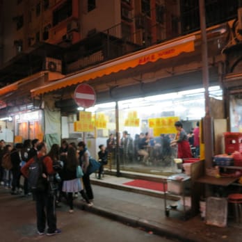 四季煲仔飯 - Storefront, and start of the typical queue out front. - Cantonese Near Me - Hong Kong, HK